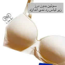 سوتین اسفنجی NBB ترک بدون درزی و فنر کد 3691 رنگ کرم