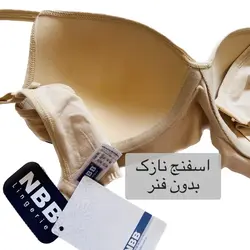 سوتین اسفنجی NBB ترک بدون درزی و فنر کد 3691 رنگ کرم