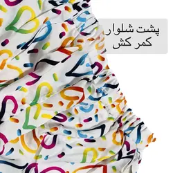 شلوار راحتی زنانه نخی کد 4448
