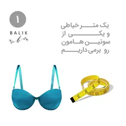 سوتین شیردهی تمام نخ کد 4256