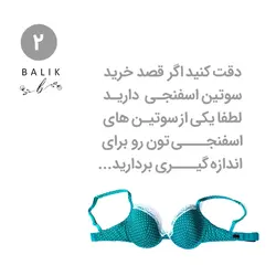 ست شورت و سوتین اسفنجی ترک برند koza کد 80279 رنگ زرشکی