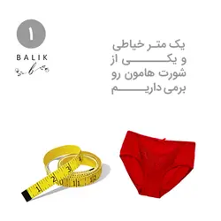 شورت نخی طرح یونی کورن کد ۸۱۷7 ( مدل جنیفری )