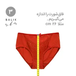 شورت نخی طرح یونی کورن کد ۸۱۷7 ( مدل جنیفری )