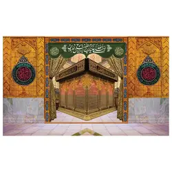 پرچم محرم پرچم امام حسین طرح نوشته مدل صلی الله علیک یا اباالفضل العباس کد 2026