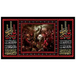 پرچم مناسبتی پرچم محرم طرح نوشته مدل یا لثارات الحسین