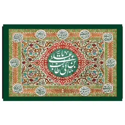 پرچم مناسبتی پرچم تولد امام علی مدل یا علی بی ابی الطالب