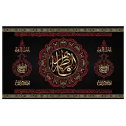 پرچم فاطمیه طرح نوشته مدل فاطمه الزهرا کد 2052