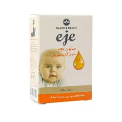 صابون بچه حاوی گلیسیرین اژه 100 گرم