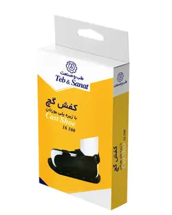 کفش گچ با زیره پلی یورتان طب و صنعت