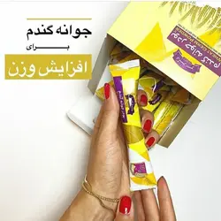 پودر جوانه گندم دکتر بیز