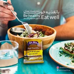 سبوس چند غله دکتر بیز