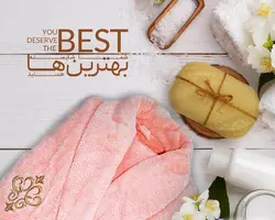 صابون قارچ گانودرما دکتر بیز
