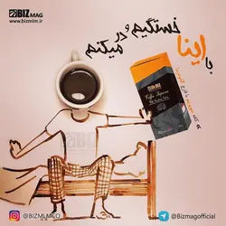 قهوه سوپریم با قارچ گانودرما