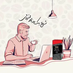 قهوه لاته با قارچ گانودرما