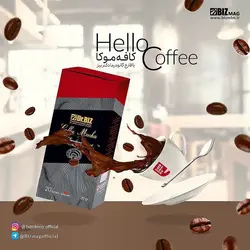 قهوه موکا با قارچ گانودرما