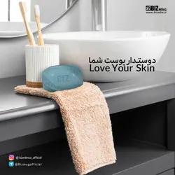 صابون لجن دریایی (3 عددی)