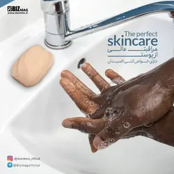 صابون سبوس برنج (3عددی)