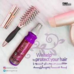 لوسیون محافظ حرارتی مو حاوی عصاره خاویار