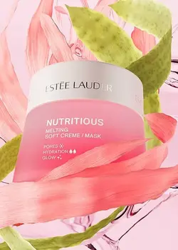 کرم ماسک سبک و زود جذب تغذیه کننده و مرطوب کننده استی لادر حجم ۵۰میل ESTEELAUDER NUTRITIOUS  MELTING SOFT  CREME/MASK MOISTURIZER PORES,HYDRATION,&GLOW