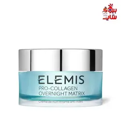 کرم شب حاوی کلاژن المیس نرم کننده و ضد چروک ELEMIS PRO-COLLAGEN OVERNIGHT MATRIX  Wrinkle-smoothing night cream ۵۰ml