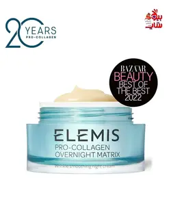 کرم شب حاوی کلاژن المیس نرم کننده و ضد چروک ELEMIS PRO-COLLAGEN OVERNIGHT MATRIX  Wrinkle-smoothing night cream ۵۰ml