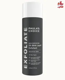 تونر پوست چرب و جوشدار  پائولا چویس PAULA'S LE CHOICE XFOL IAT SKIN PERFECTING 2% BHA Liquid Exfoliant SALICYLIC ACID All Skin Types UNCLOGS & SHRINKS ENLARGED PORES SMOOTHS &EVENS SKIN TONE LIGHTWEIGHT LIQUID ABSORBS QUICKLY  118 ml
