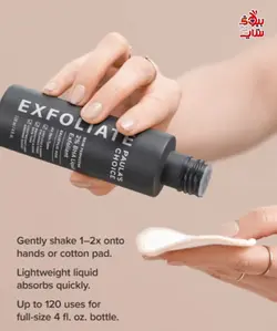 تونر پوست چرب و جوشدار  پائولا چویس PAULA'S LE CHOICE XFOL IAT SKIN PERFECTING 2% BHA Liquid Exfoliant SALICYLIC ACID All Skin Types UNCLOGS & SHRINKS ENLARGED PORES SMOOTHS &EVENS SKIN TONE LIGHTWEIGHT LIQUID ABSORBS QUICKLY  118 ml