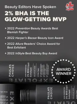 تونر پوست چرب و جوشدار  پائولا چویس PAULA'S LE CHOICE XFOL IAT SKIN PERFECTING 2% BHA Liquid Exfoliant SALICYLIC ACID All Skin Types UNCLOGS & SHRINKS ENLARGED PORES SMOOTHS &EVENS SKIN TONE LIGHTWEIGHT LIQUID ABSORBS QUICKLY  118 ml