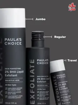 تونر پوست چرب و جوشدار  پائولا چویس PAULA'S LE CHOICE XFOL IAT SKIN PERFECTING 2% BHA Liquid Exfoliant SALICYLIC ACID All Skin Types UNCLOGS & SHRINKS ENLARGED PORES SMOOTHS &EVENS SKIN TONE LIGHTWEIGHT LIQUID ABSORBS QUICKLY  118 ml