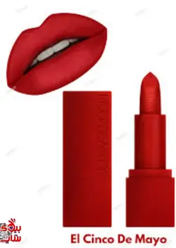 رژ لب پاور بولت هدی بیوتی Mini power  bullet  kit