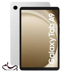 تبلت سامسونگ مدل Galaxy Tab A9 (x115) حافظه 64 و رم 4 گیگابایت (ارسال رایگان)
