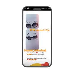 عینک آفتابی مشکی گرد دخترانه برند بانگ a114