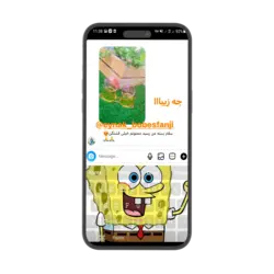 عینک دودی صورتی دخترانه بانگ UV400