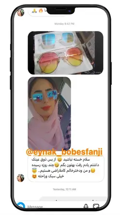 عینک دودی مربعی جدید دخترانه یووی400