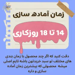 پازل چوبی A5 چاپ دلخواه