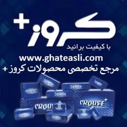 مجموعه دستگیره دربازکن بیرونی در عقب راست رانا مشکی کروز