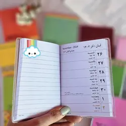 تقویم جیبی پارچه ای جلد سخت 1403