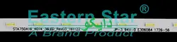 بک لایت تلویزیون سونی 75x8566e - 75xe8796 - 75xe8596 - 75x8500e