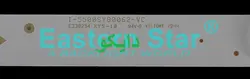 بک لایت تلویزیون سونی 55x8000h