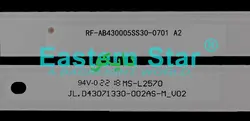 بک لایت تلویزیون جی پلاس 43jh512n - 43jh412n
