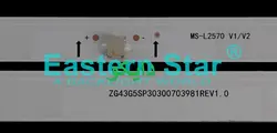 بک لایت تلویزیون جی پلاس 43jh512n - 43jh412n