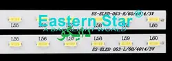 بک لایت تلویزیون ایکس ویژن 47k3ds200
