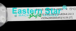 بک لایت تلویزیون سامسونگ 40j5270 - 40j5200 - 40j5850 - 40j5000 - 40j6920 - 40j