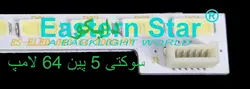 بک لایت تلویزیون ال جی 42ls57000 - 42ls46000 - 42ls
