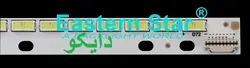 بک لایت تلویزیون سونی 50r550 - 50r500