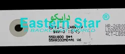 بک لایت تلویزیون شهاب 55d1800