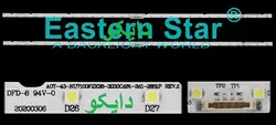 بک لایت تلویزیون سامسونگ 43nu7100 - 43nu7300 - 43nu