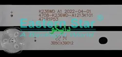 بک لایت تلویزیون بلست 24hb110b - 24hb110