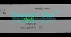 بک لایت تلویزیون اسنوا 50sa260 - 50sa1260 - 50sa620 - 50sa1560 - 50sa580 - 50sa1270 - 50sa640