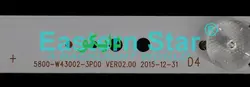 بک لایت تلویزیون ایکس ویژن 43h2000 - 43h2100